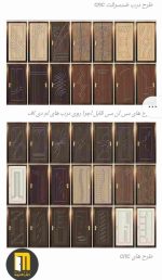 نمونه دربهای ضدسرقت و اتاقی CNC رنگ - Image 2