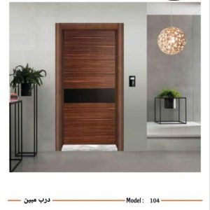 درب ضدسرقت لامینوکس کد 114