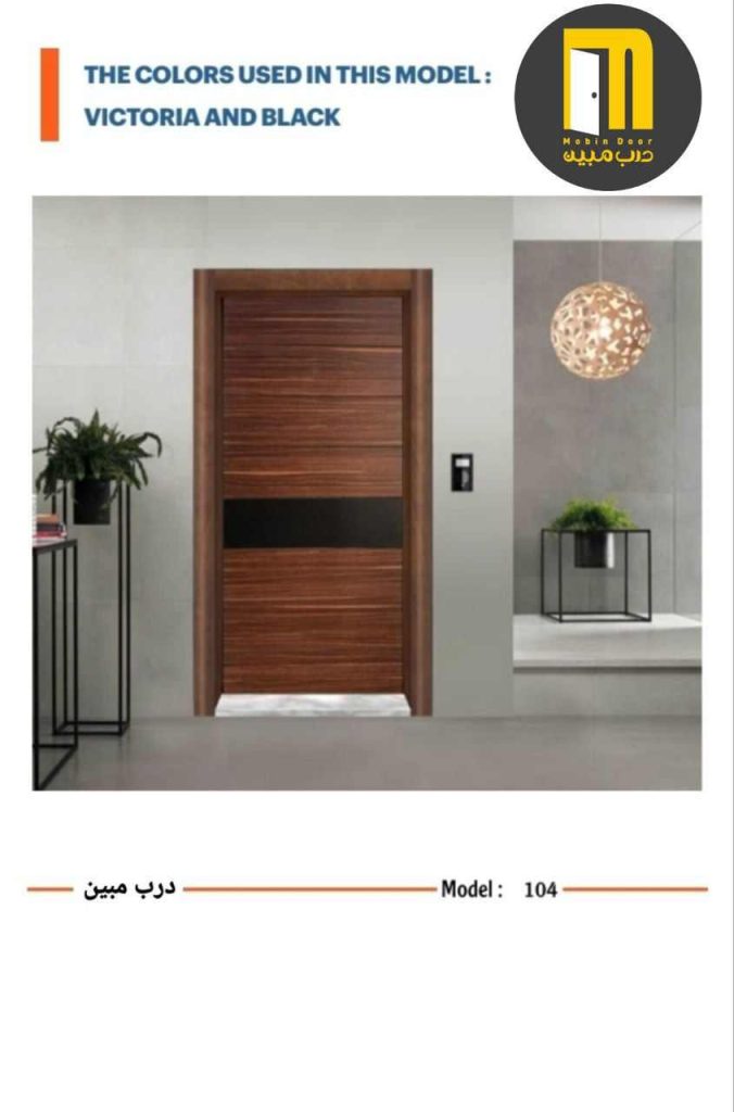 درب ضدسرقت لامینوکس کد 114