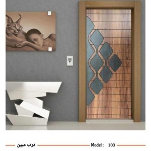 درب ضدسرقت لامینوکس کد 116