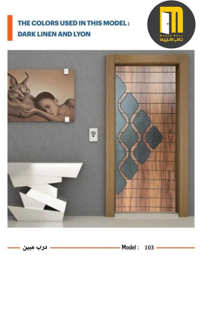درب ضدسرقت لامینوکس کد 116