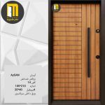 درب ضدسرقت راپیدو راش CNC سی ان سی - Image 5