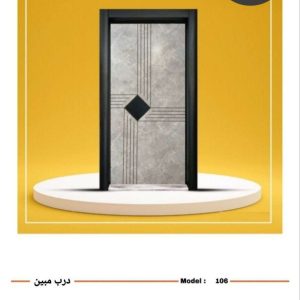 درب ضدسرقت لامینوکس کد 124