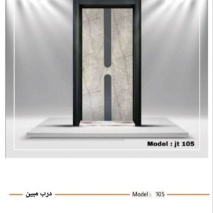 درب ضدسرقت لامینوکس کد 126