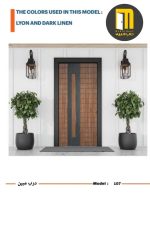 درب ضدسرقت لامینوکس کد 132 - Image 2