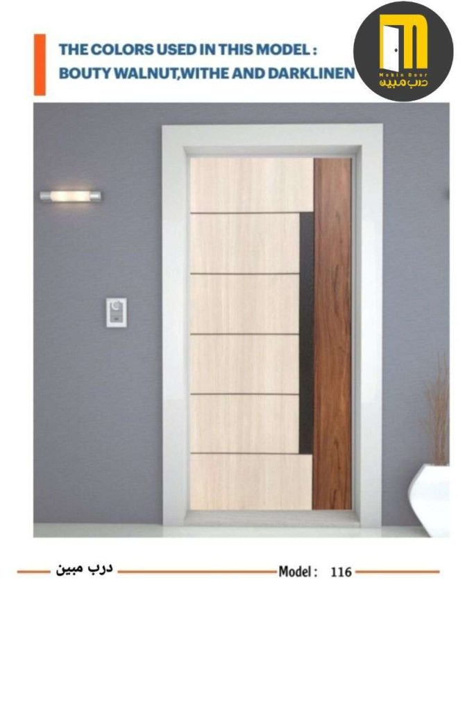 درب ضدسرقت لامینوکس کد 164