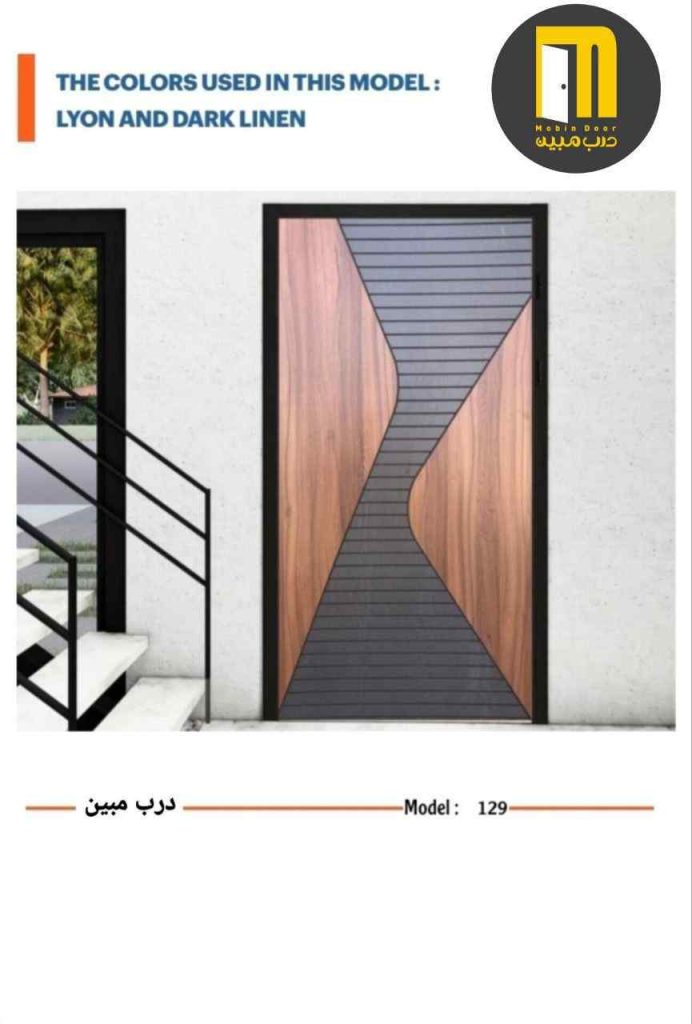 درب ضدسرقت لامینوکس Laminox کد 129