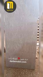 درب اتاق خواب درب سرویس درب 5میل و 8میل CNC PVC  سی ان سی پی وی سی - Image 2