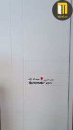 درب اتاق خواب درب سرویس درب 5میل و 8میل CNC PVC  سی ان سی پی وی سی