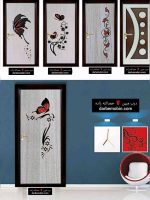 درب حمام درب سرویس درب ضدآب طرح دار برجسته و سادهebs