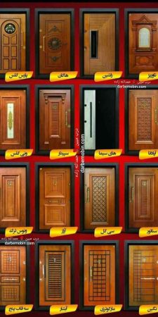 درب ضدسرقت برجسته مدرن جدید کد 840
