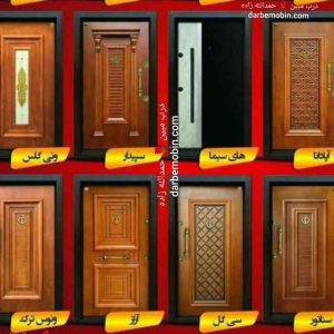 درب ضدسرقت برجسته مدرن جدید کد 840