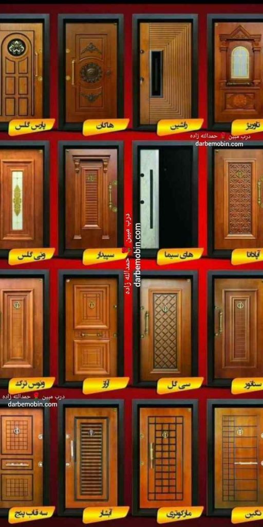 درب ضدسرقت برجسته مدرن جدید کد 840